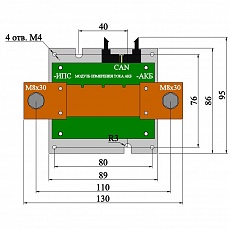 Модуль измерения тока АКБ 100 А
